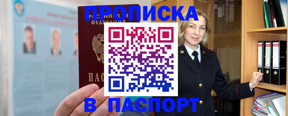 регистрация для дет. сада в Новочеркасске